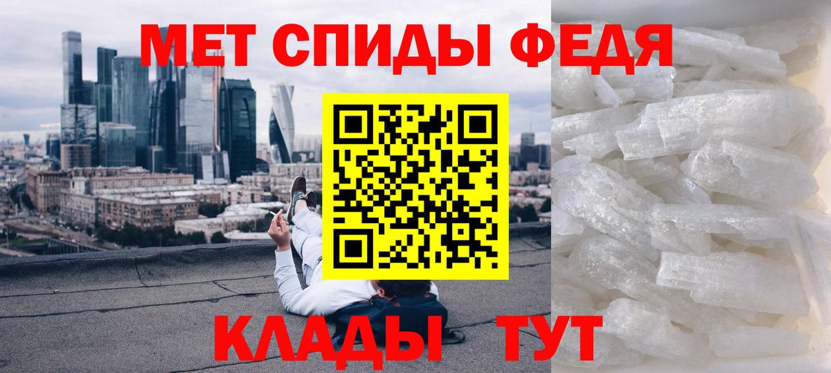 Амфетамин 97% Бахчисарай