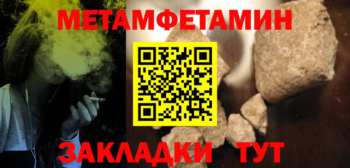 Бахчисарай  АМФЕТАМИН Premium  Амфетамин  Вход с VPN 