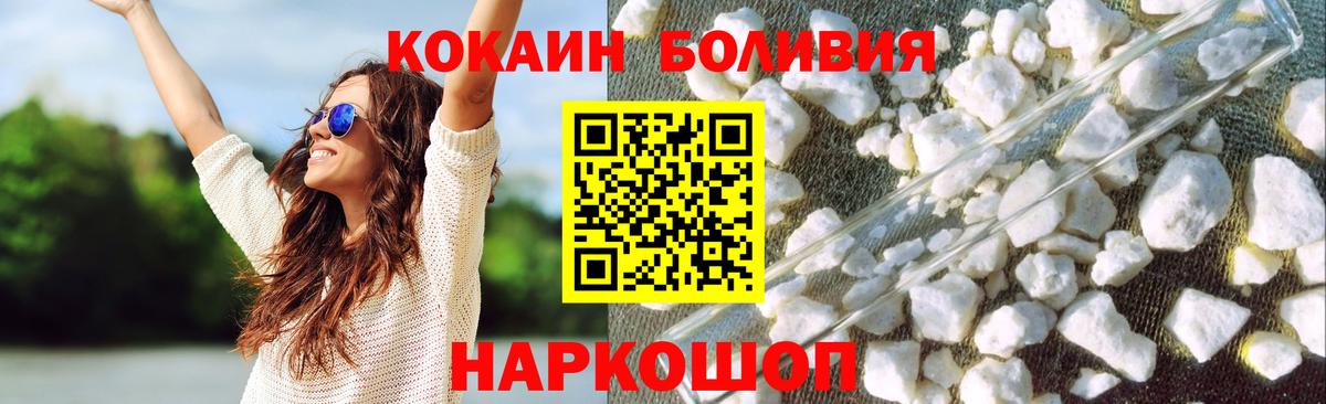 Бахчисарай  Cocaine Эквадор  Вход с VPN  КОКАИН Эквадор 