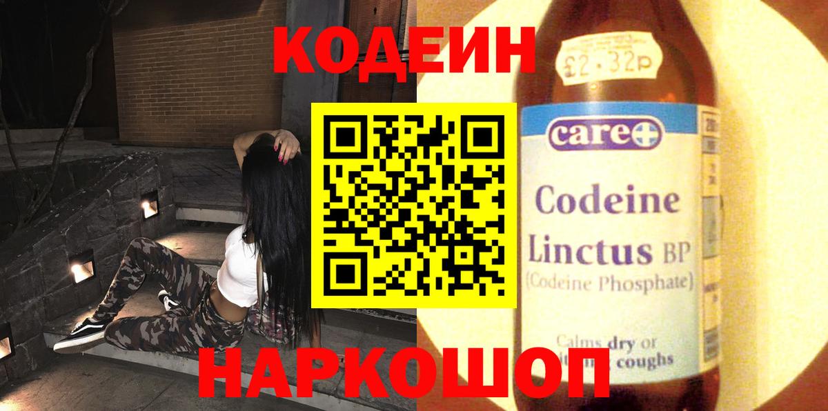 ГАШИШ Бахчисарай