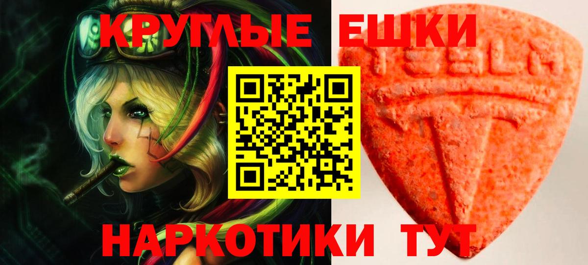 Бахчисарай  Ecstasy mix  blacksprut зеркало  Вход с VPN  ЭКСТАЗИ XTC 