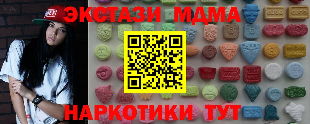 ЭКСТАЗИ Дубай Бахчисарай