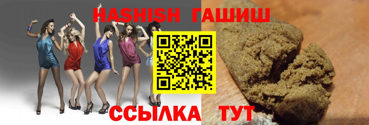 Бахчисарай  ГАШ AMNESIA HAZE  Гашиш  Вход с VPN 