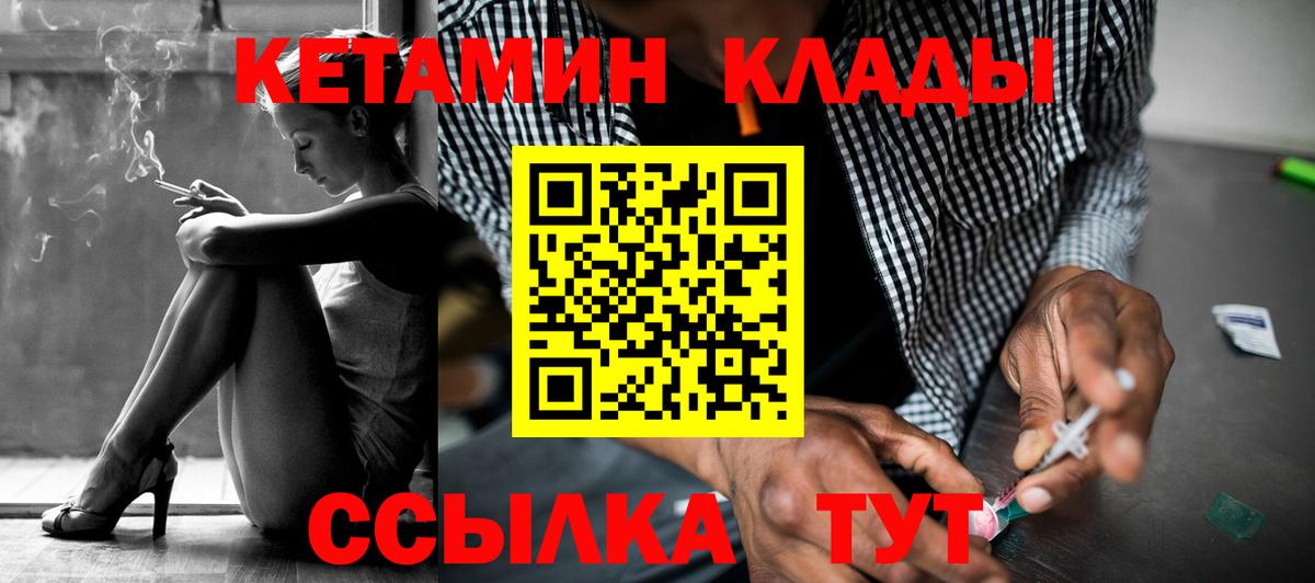 Бахчисарай  сайты даркнета какой сайт  Вход с VPN  КЕТАМИН ketamine 