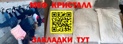 MDMA Premium VHQ Усть-Джегута