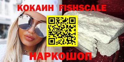 MDMA Premium VHQ Уссурийск