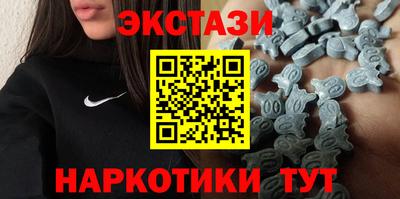 MDMA Premium VHQ Усть-Джегута