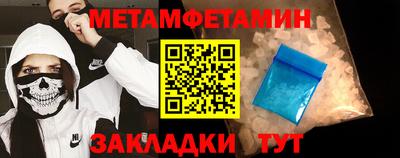 MDMA Premium VHQ Усть-Джегута