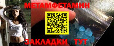 MDMA Premium VHQ Усть-Джегута