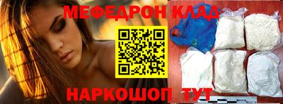 MDMA Premium VHQ Усть-Джегута