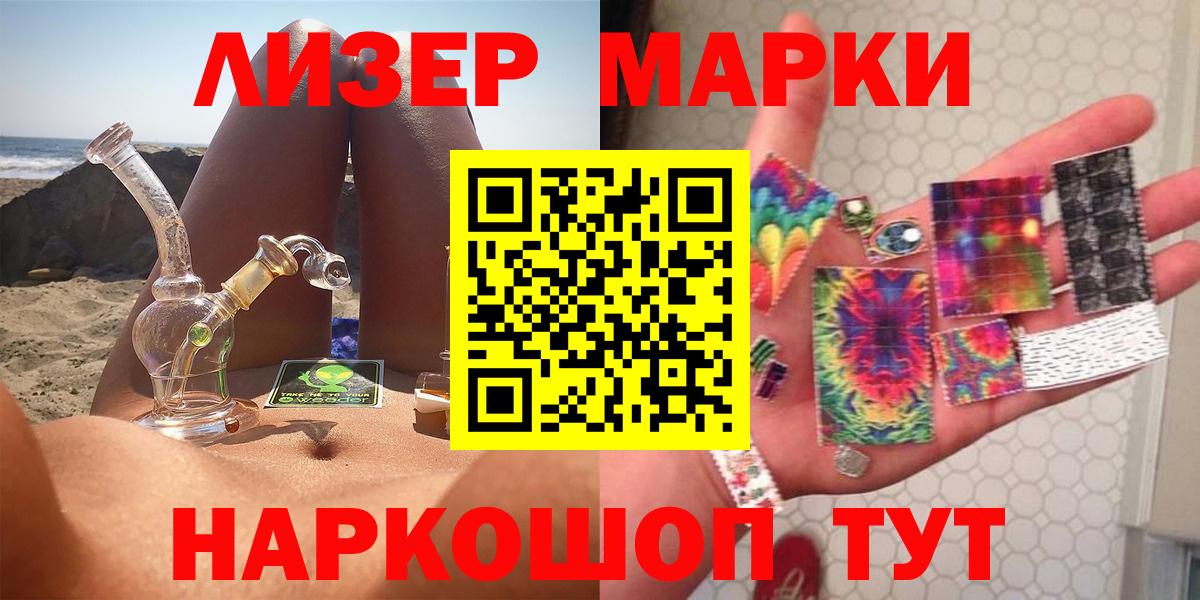 Бахчисарай  LSD-25 экстази  Вход с VPN  ЛСД экстази кислота  LSD-25 экстази ecstasy 