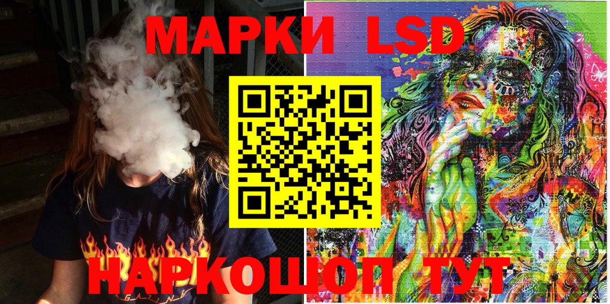 Бахчисарай  Марки 25I-NBOMe 1,5мг  Наркотические марки  Вход с VPN 