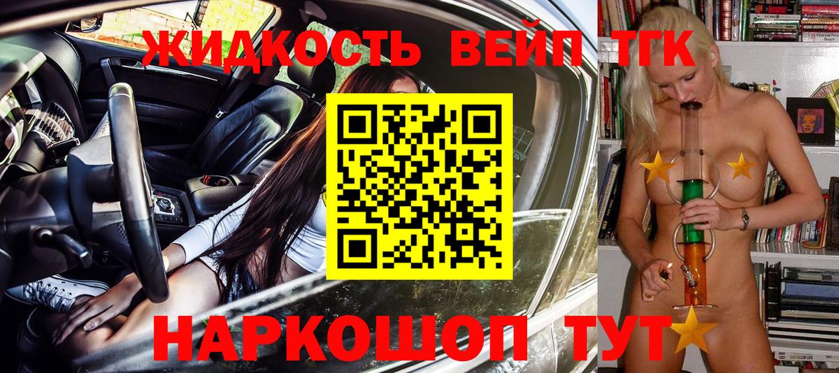 Кокаин  Бахчисарай  Меф МЯУ МЯУ кристаллы  NBOMe  LSD-25  Вход с VPN  Alpha PVP СК кристаллы  ГАШ  Бошки Шишки 
