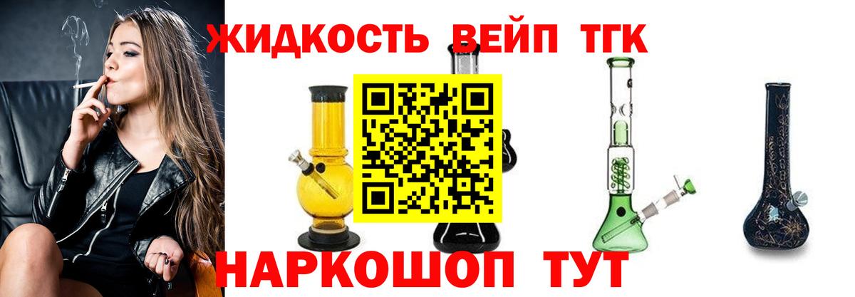 mega зеркало  Дистиллят ТГК жижа  Вход с VPN  Бахчисарай  Дистиллят ТГК вейп 