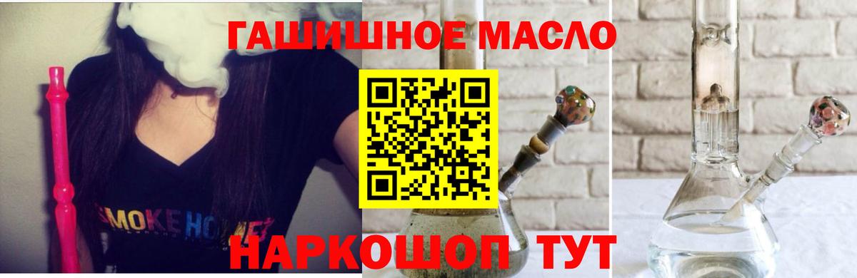 ТГК Wax Бахчисарай