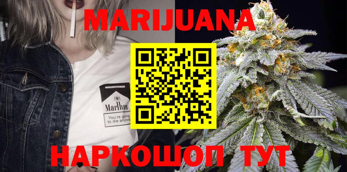 Конопля Bruce Banner Бахчисарай
