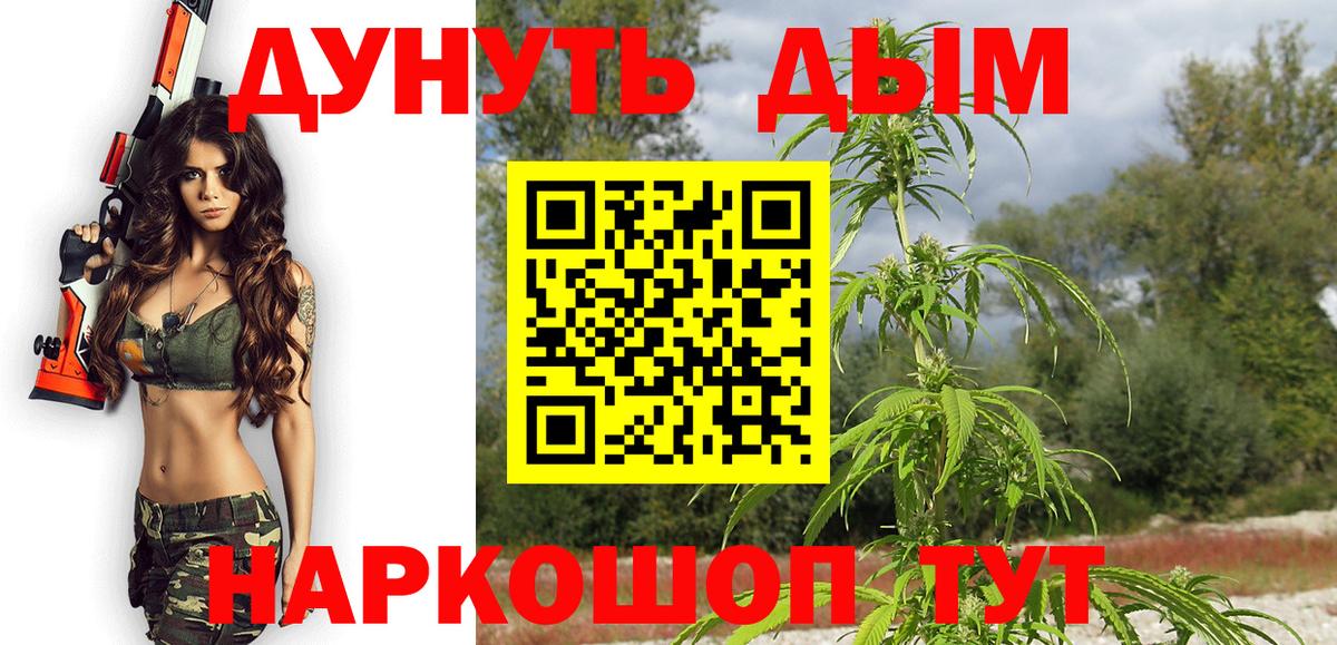 Марихуана Amnesia  Вход с VPN  МАРИХУАНА Amnesia  Каннабис ГИДРОПОН  Бахчисарай 